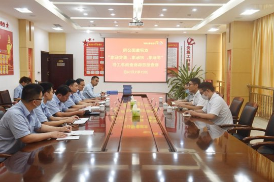 集团公司检查组到霄云煤矿检查指导标准化提升工作