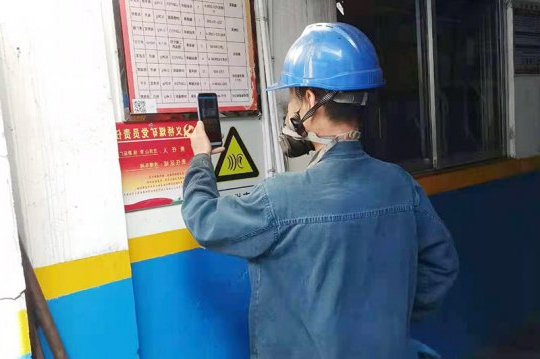 义桥煤矿“扫码巡检”新潮又安全