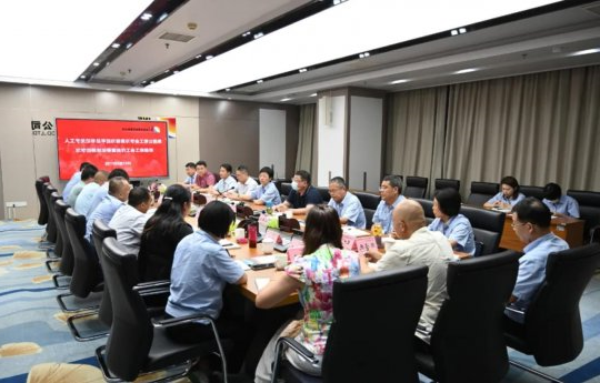 集团公司工会召开习近平总书记关于工人阶级和工会工作的重要论述理论学习研讨会