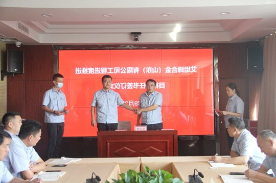 盛源公司举行重点工程进度目标责任书签订仪式