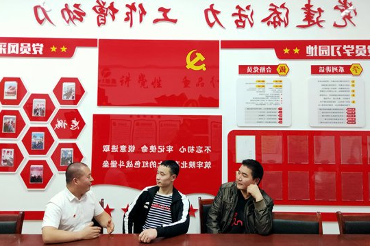 朱家峁煤矿：基层党支部建立职工“谈心工作室”倾听心声解民忧