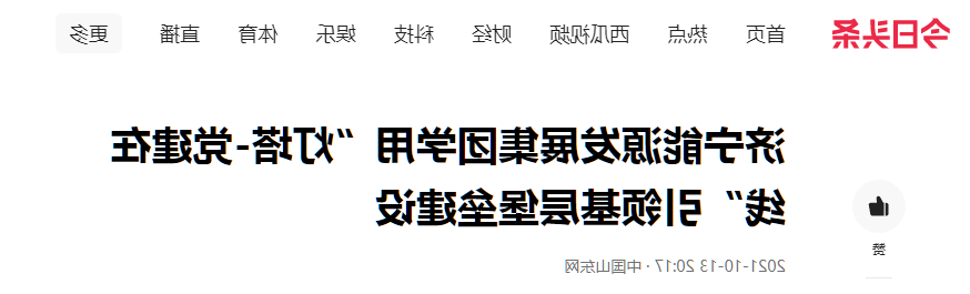 1634459979148693.png 微信截图_20211017163914.png