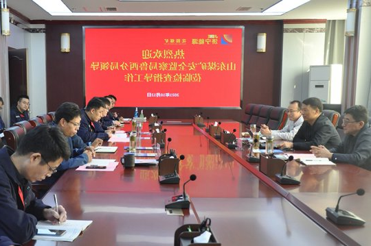 鲁西监察分局检查组到花园煤矿检查指导工作