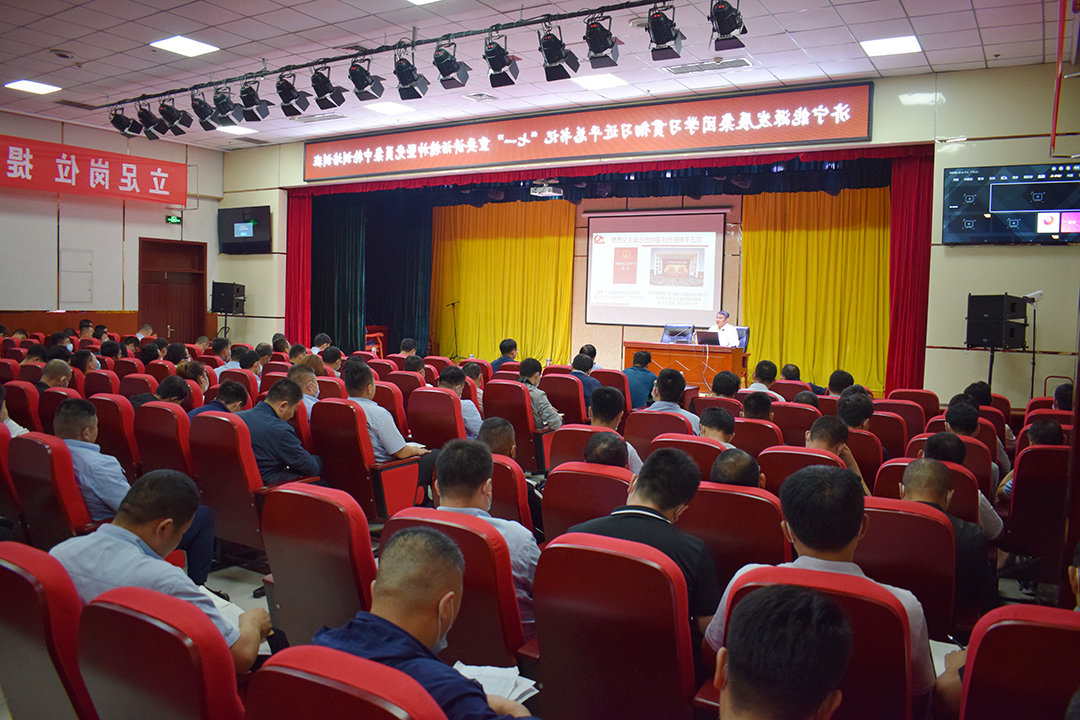 集团公司党员集中轮训圆满结束 (5).jpg