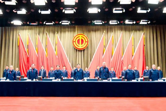 济宁能源召开职工代表大会 表决通过企业年金方案