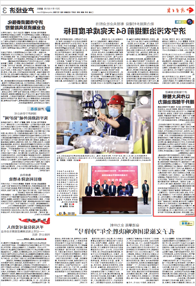 1636072866746620.png 微信截图_20211105083944.png