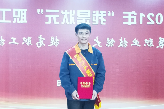 状元榜丨王传仲：在平凡岗位上成就最好的自己