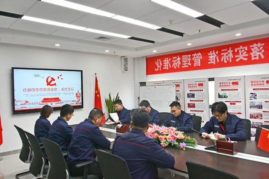 营销分公司开展“一把手”讲廉政党课  筑牢廉政从业“根”与“魂”