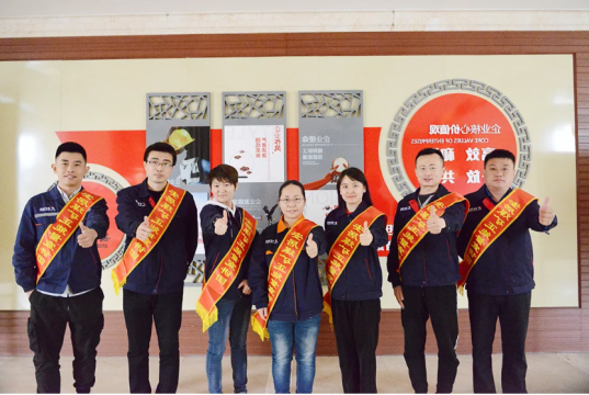 “文明单位”展播丨安居煤矿：与文明相约 与幸福相伴——争创文明单位工作侧记