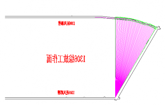 金桥煤矿顺利完成1306综放工作面扇形初期开采