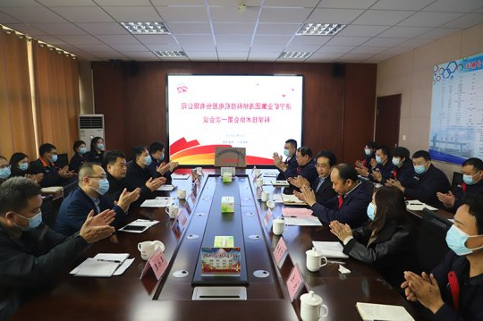 海纳科技科学技术协会成立大会暨第一次会议召开