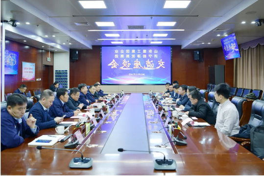 济宁能源与山东重工集团召开交流座谈会