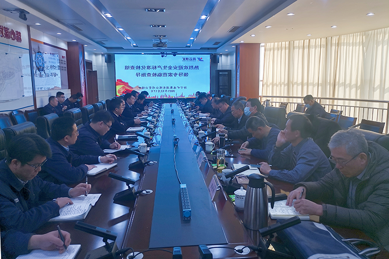 1640159509775415.jpg 能源局检查.jpg