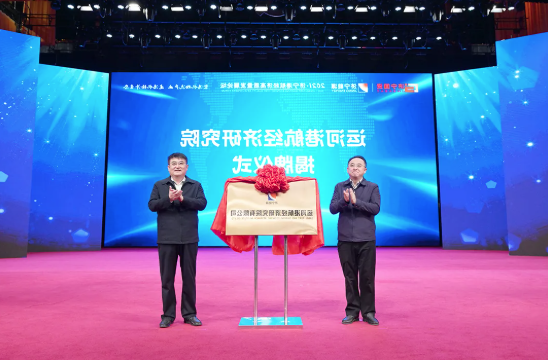 1640223019130379.png 微信截图_20211223092856.png