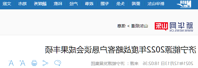 1640223412849723.png 微信截图_20211223093640.png