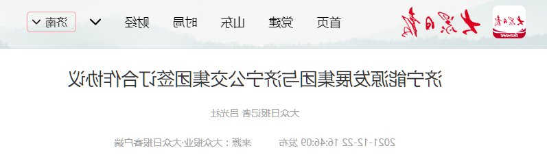 1640225947532936.png 微信截图_20211223101852.png