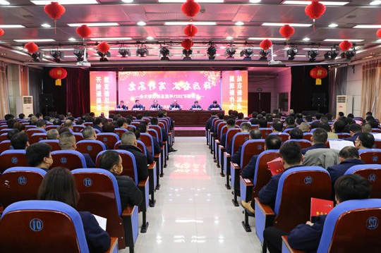 义桥煤矿召开2021年度工作总结表彰暨2022年工作动员大会