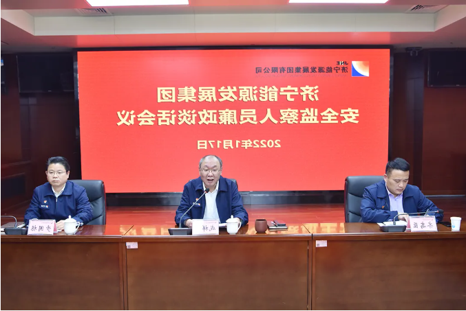 1642574709735789.png 微信截图_20220119144103.png