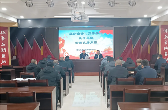 霄云煤矿开展安全监察人员廉政教育谈话活动