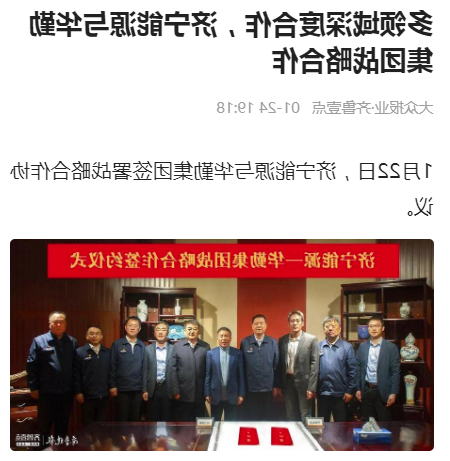 1644294530171993.png 微信截图_20220208122839.png