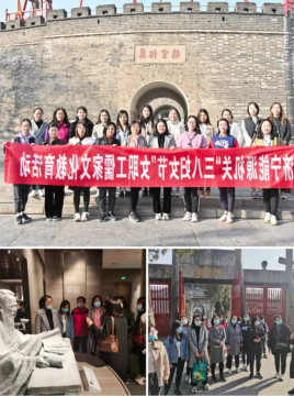 济宁能源开展“三八妇女节”系列活动