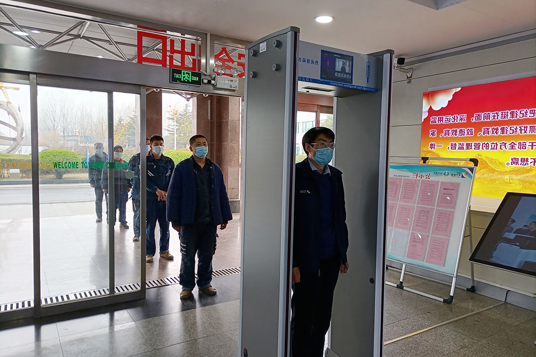 2022年3月16日，运河煤矿通过式测温门“上岗 ”严把矿区“体温关”（许智慧）.jpg