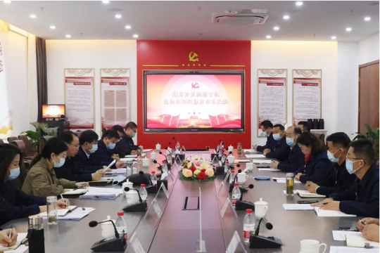 济宁能源混改企业党建调研座谈会在盛源公司召开