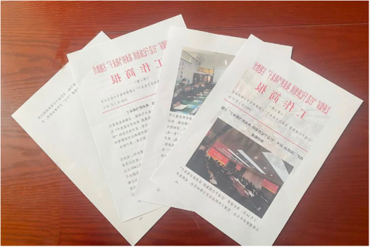 义桥煤矿：《“打造千亿级集团 我来担当我来干”主题教育工作简报》新鲜出炉