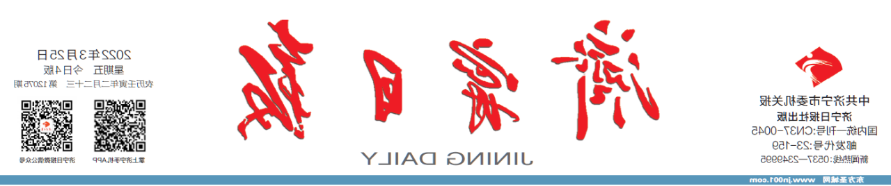 1648514932867012.png 微信图片_20220329084831.png