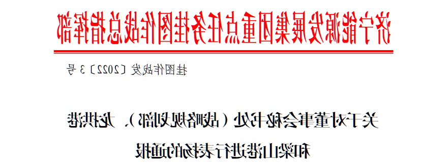 1649042185302159.png 微信图片_20220404111441.png