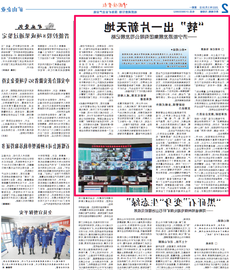 1649299785464618.png 微信图片_20220407104646.png