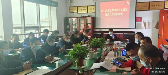 义桥煤矿丨积极组织开展“国家安全知识竞赛”网上学习答题活动