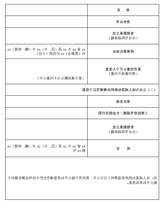 1650368759711623.png 2.png