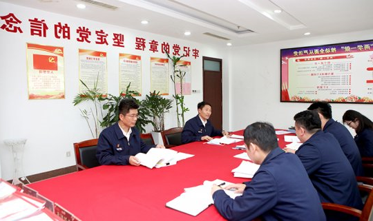 阳城煤电开展制度贯彻执行专项检查行动