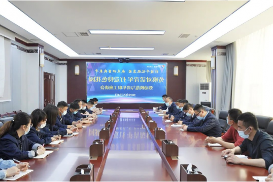 花园煤矿丨召开“劳模对话青年 共建特色花园”劳模青工座谈会