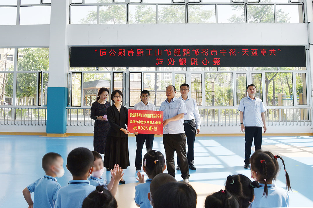 鲲鹏公司积极参加“共享蓝天 爱心捐赠”活动（薛皛皛） (3).jpg