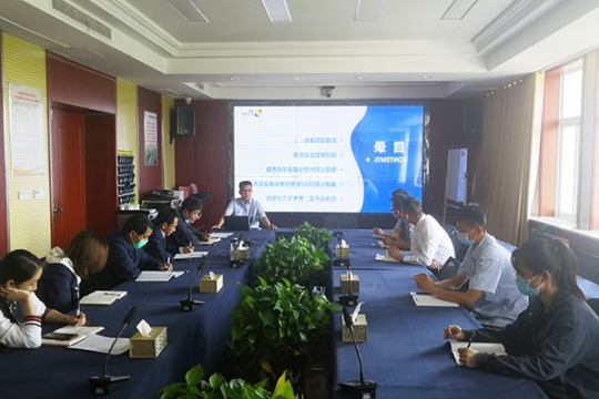 盛源公司召开标准化建设交流座谈会