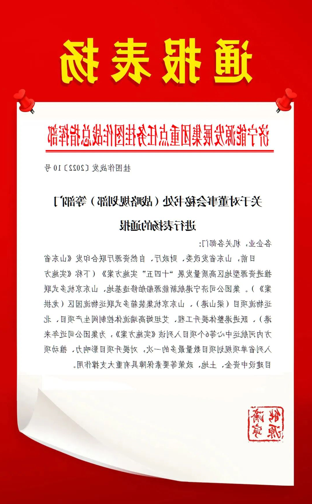 1653657637253872.jpg 微信图片_20220527211858.jpg