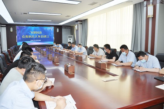 花园煤矿组织召开工程技术人员座谈会