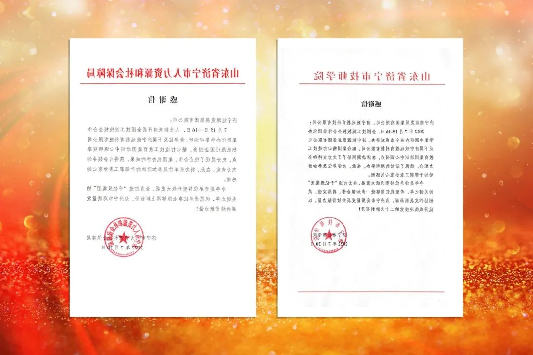 1660214996856384.jpg 微信图片_20220811184806.jpg