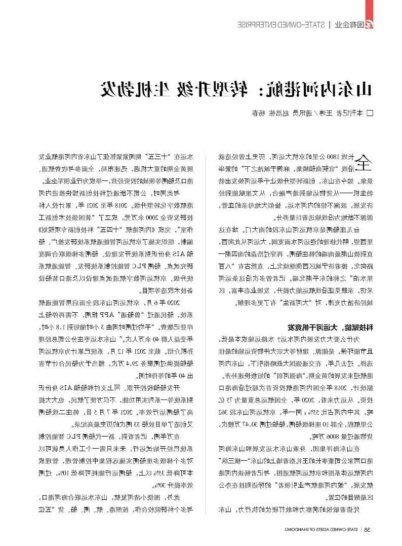 1664236784792508.jpg 微信图片_20220927075741.jpg