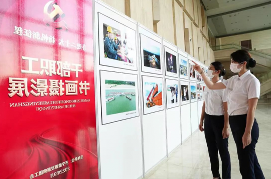 济宁能源举办“喜迎二十大 扬帆新征程”干部职工书画摄影展