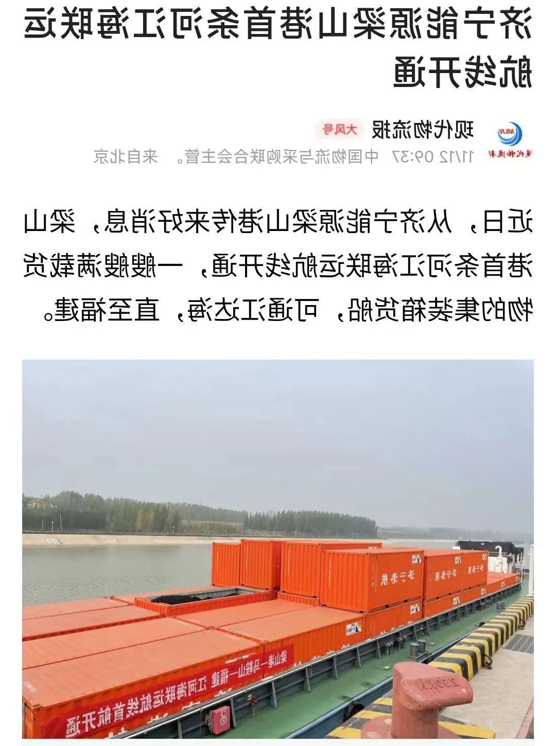 1668300465595442.jpg 微信图片_20221113084710.jpg