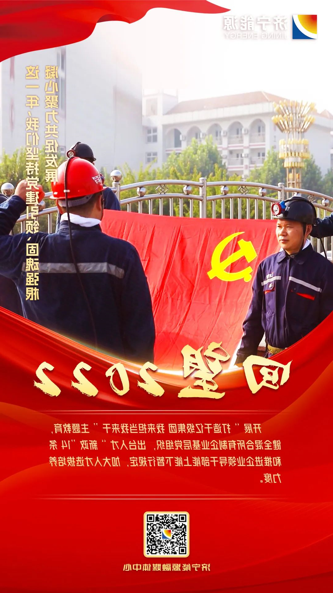 1672541744338983.jpg 微信图片_20230101105527.jpg