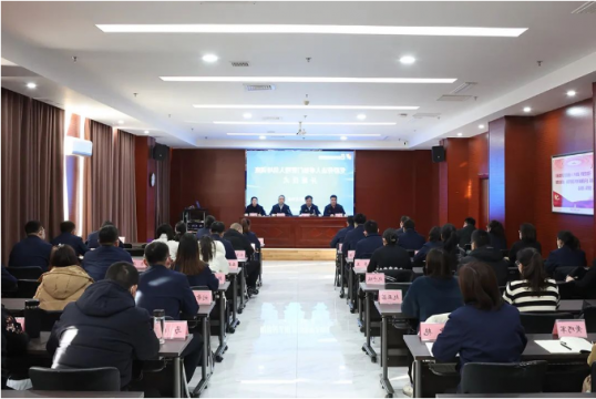 济宁能源举办党群劳动人事部门管理人员培训班