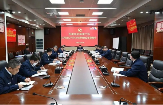 济宁能源专题党委会暨党委理论学习中心组学习会召开