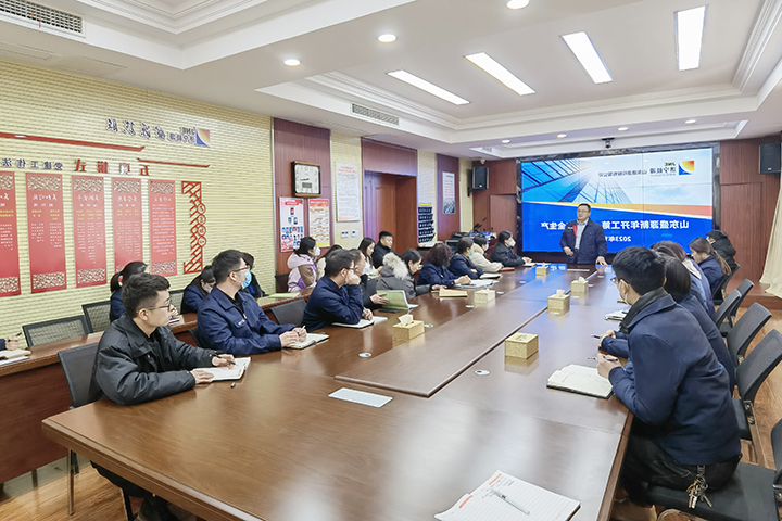 山东盛源：盛源公司组织开展“开工第一课”活动(张腾腾) (2).jpg