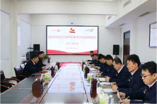 王崇景参加指导阳城煤电领导班子民主生活会