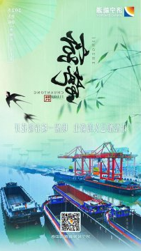 今日惊蛰，唤起一城春暖花开万物生