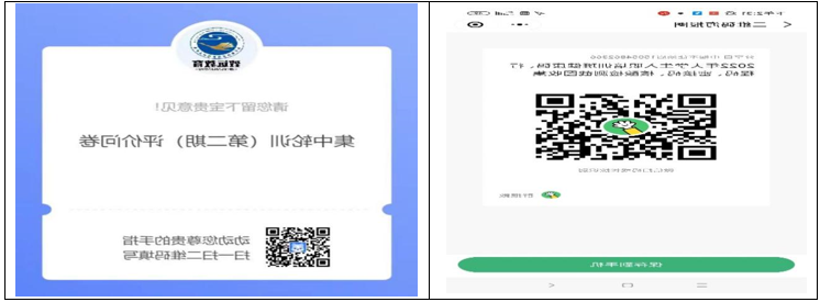 1678698460741056.jpg 6.jpg